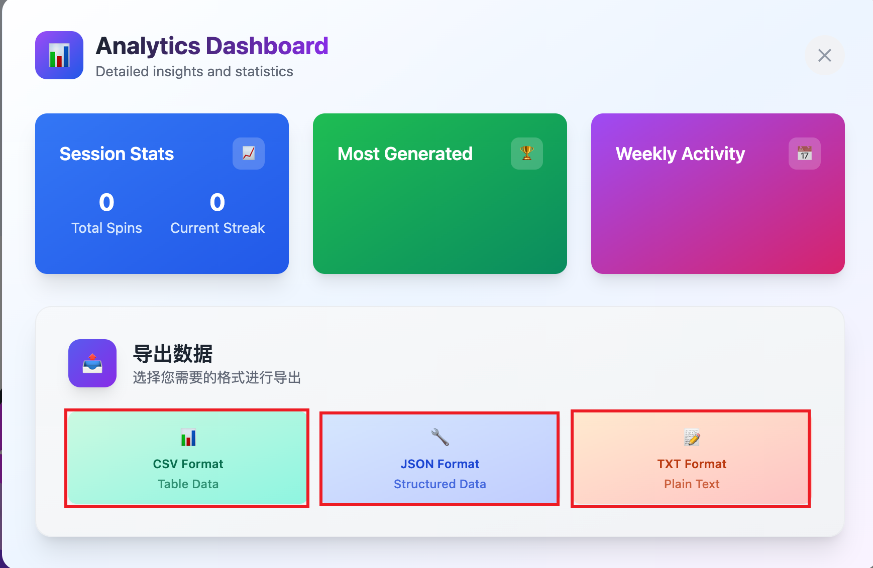 History Tracking & Export Features